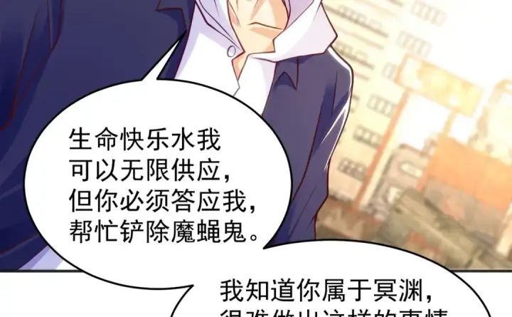 《开局强吻裂口女》第58话 小萝莉是鬼王？图109