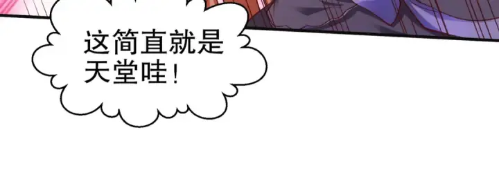 《开局强吻裂口女》第58话 小萝莉是鬼王？图118