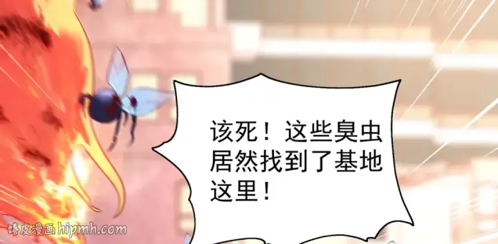 《开局强吻裂口女》第58话 小萝莉是鬼王？图120