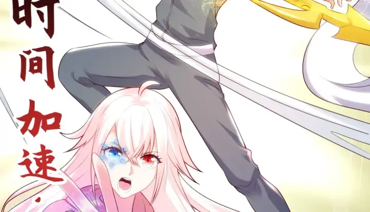 《开局强吻裂口女》第58话 小萝莉是鬼王？图124