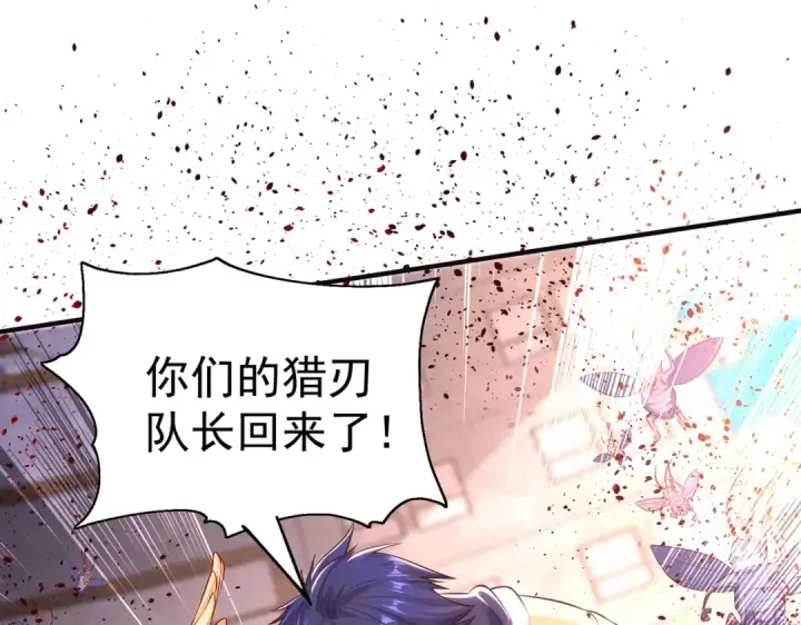 《开局强吻裂口女》第58话 小萝莉是鬼王？图127