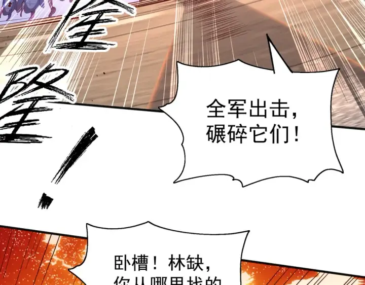 《开局强吻裂口女》第58话 小萝莉是鬼王？图130