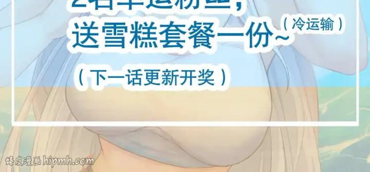 《开局强吻裂口女》第58话 小萝莉是鬼王？图136