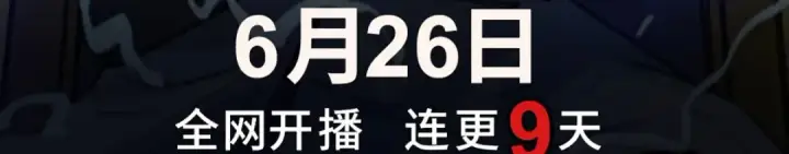 《开局强吻裂口女》第58话 小萝莉是鬼王？图141
