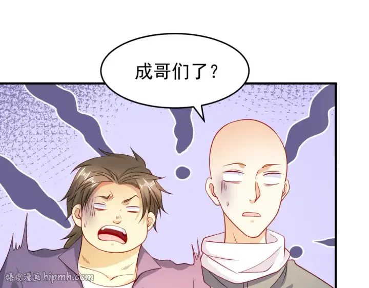 《开局强吻裂口女》第58话 小萝莉是鬼王？图24