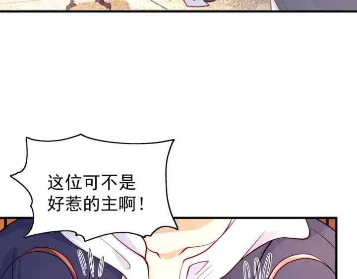 《开局强吻裂口女》第58话 小萝莉是鬼王？图34