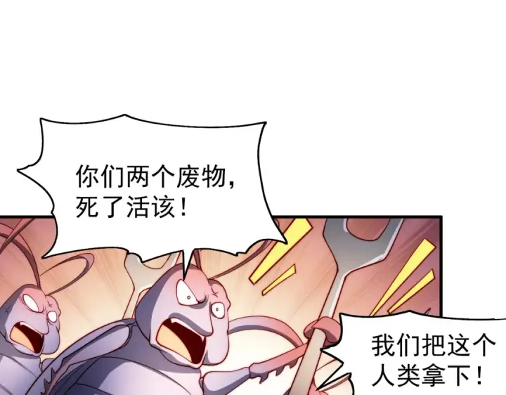 《开局强吻裂口女》第58话 小萝莉是鬼王？图37
