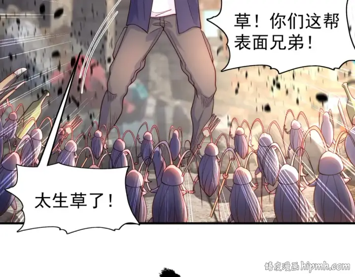 《开局强吻裂口女》第58话 小萝莉是鬼王？图40