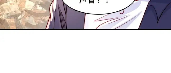 《开局强吻裂口女》第58话 小萝莉是鬼王？图44