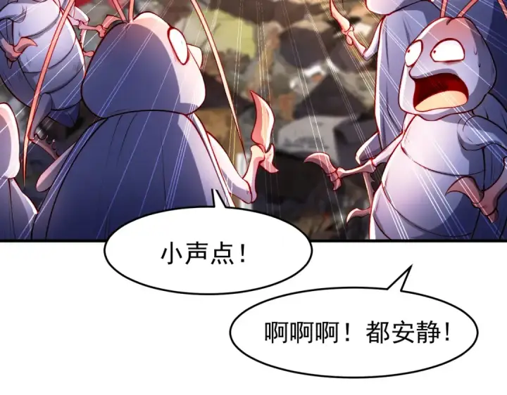 《开局强吻裂口女》第58话 小萝莉是鬼王？图46