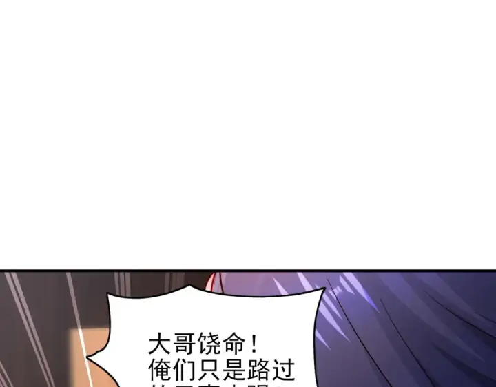 《开局强吻裂口女》第58话 小萝莉是鬼王？图5