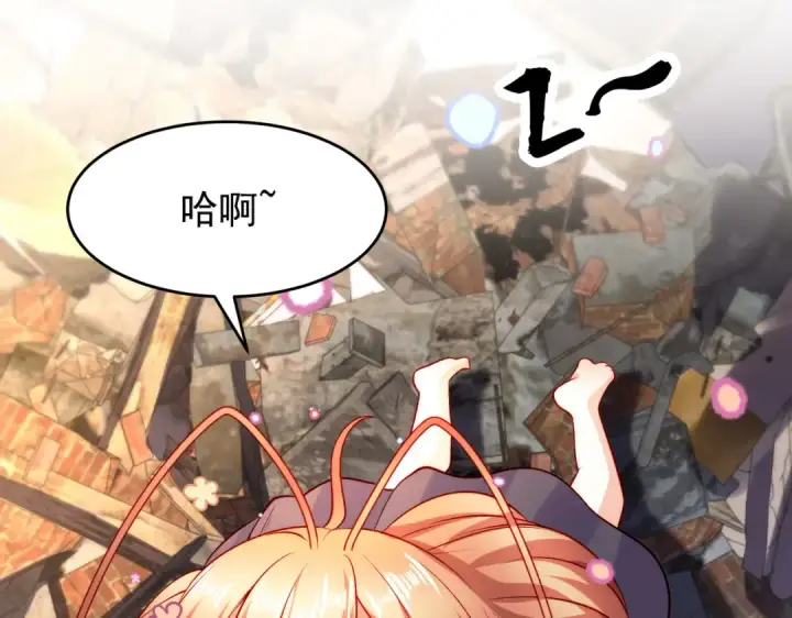 《开局强吻裂口女》第58话 小萝莉是鬼王？图50