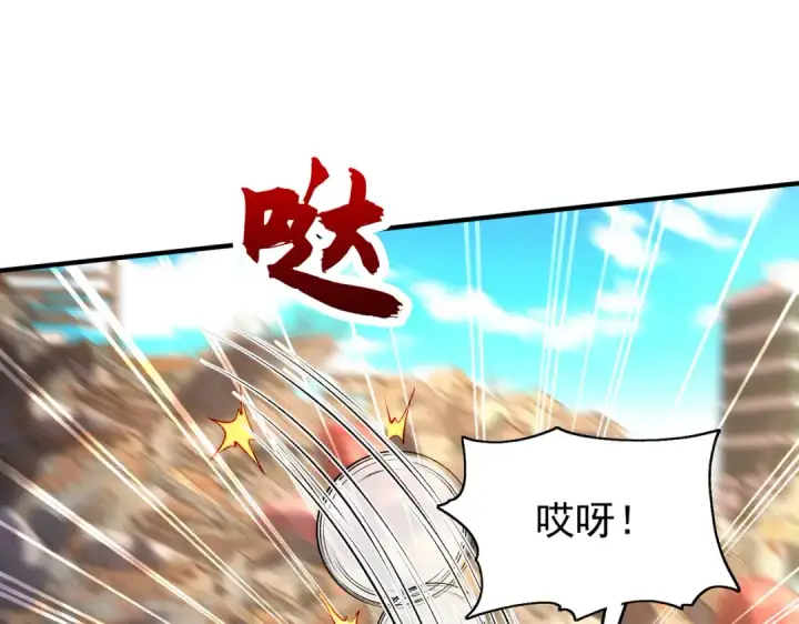 《开局强吻裂口女》第58话 小萝莉是鬼王？图52