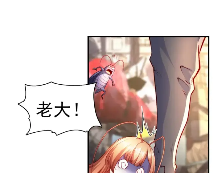 《开局强吻裂口女》第58话 小萝莉是鬼王？图55