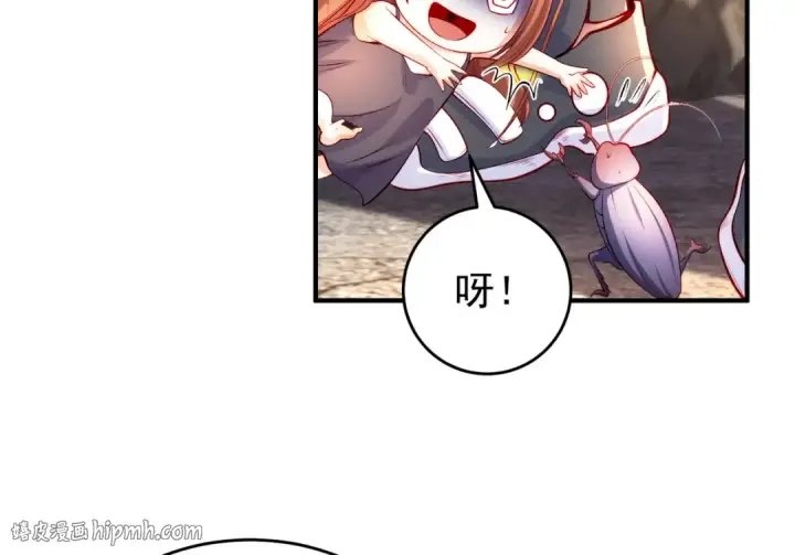 《开局强吻裂口女》第58话 小萝莉是鬼王？图56