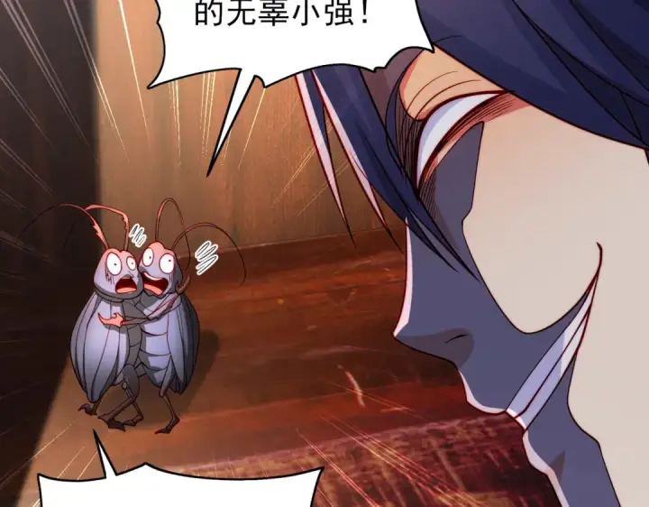 《开局强吻裂口女》第58话 小萝莉是鬼王？图6