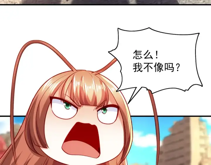 《开局强吻裂口女》第58话 小萝莉是鬼王？图60