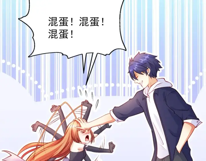 《开局强吻裂口女》第58话 小萝莉是鬼王？图73