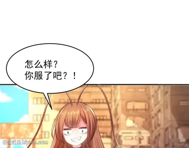 《开局强吻裂口女》第58话 小萝莉是鬼王？图80