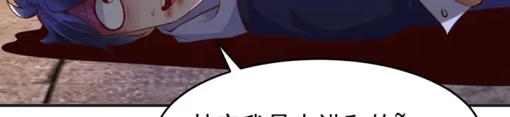 《开局强吻裂口女》第58话 小萝莉是鬼王？图82