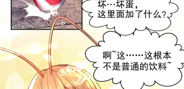《开局强吻裂口女》第58话 小萝莉是鬼王？图89