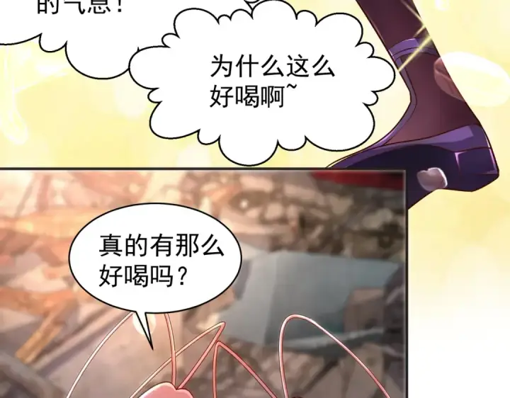 《开局强吻裂口女》第58话 小萝莉是鬼王？图93