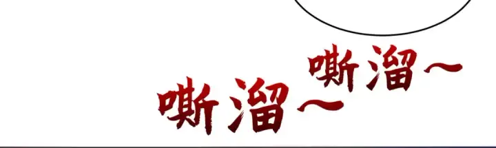 《开局强吻裂口女》第58话 小萝莉是鬼王？图95
