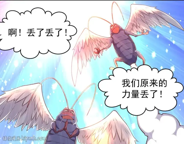 《开局强吻裂口女》第58话 小萝莉是鬼王？图96