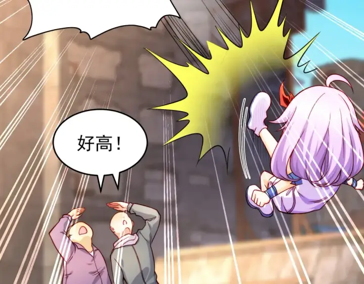 《开局强吻裂口女》第59话 魔蝇鬼的鼠小弟图102