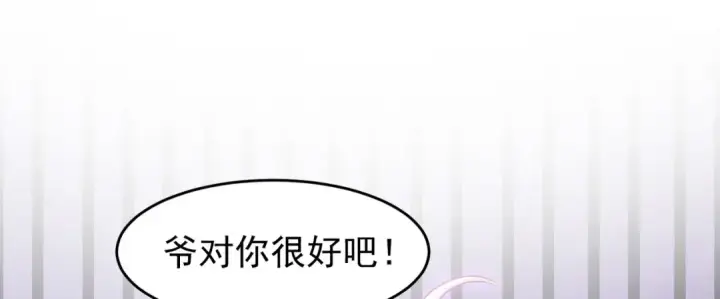 《开局强吻裂口女》第59话 魔蝇鬼的鼠小弟图115