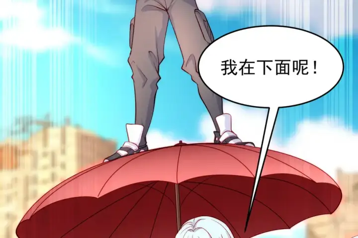 《开局强吻裂口女》第59话 魔蝇鬼的鼠小弟图121
