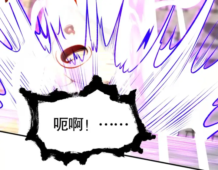 《开局强吻裂口女》第59话 魔蝇鬼的鼠小弟图143