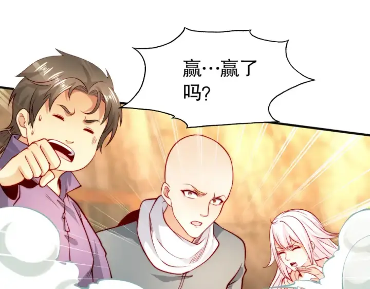 《开局强吻裂口女》第59话 魔蝇鬼的鼠小弟图145
