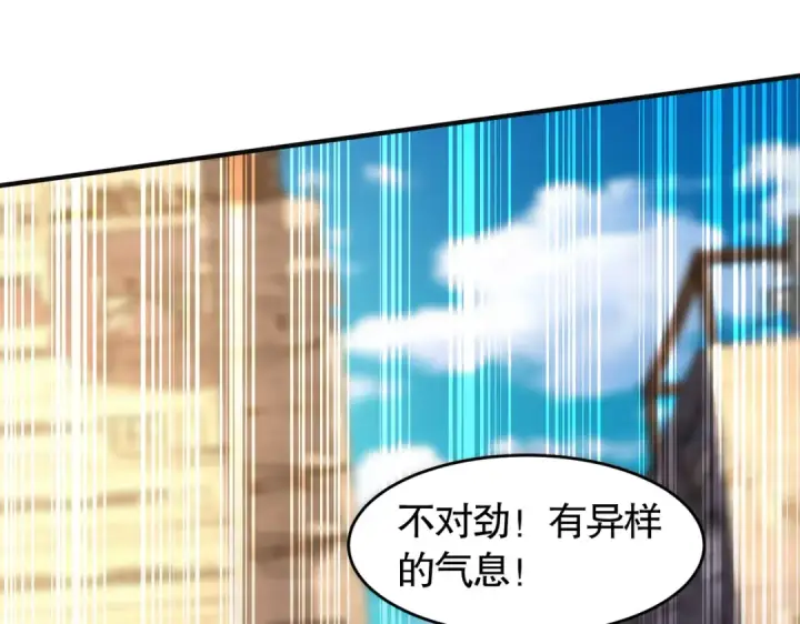 《开局强吻裂口女》第59话 魔蝇鬼的鼠小弟图147