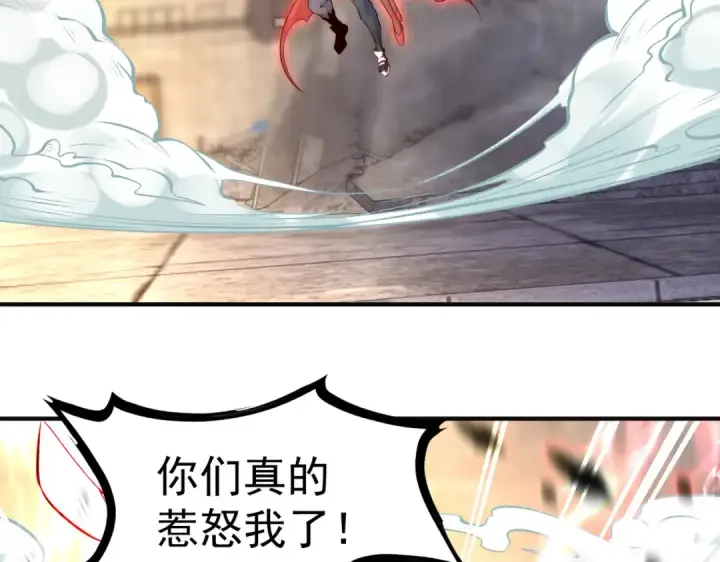 《开局强吻裂口女》第59话 魔蝇鬼的鼠小弟图149