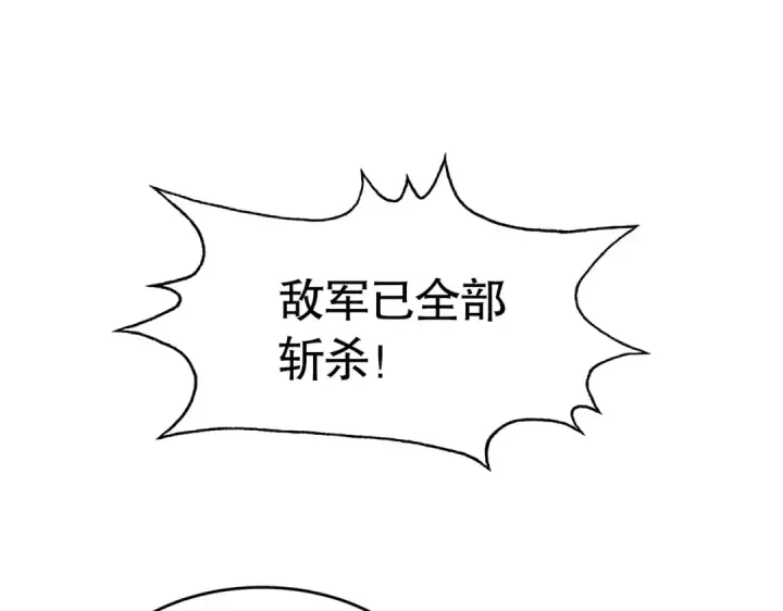 《开局强吻裂口女》第59话 魔蝇鬼的鼠小弟图15