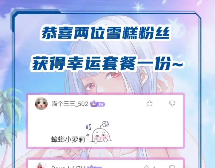 《开局强吻裂口女》第59话 魔蝇鬼的鼠小弟图156