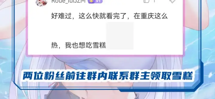 《开局强吻裂口女》第59话 魔蝇鬼的鼠小弟图157