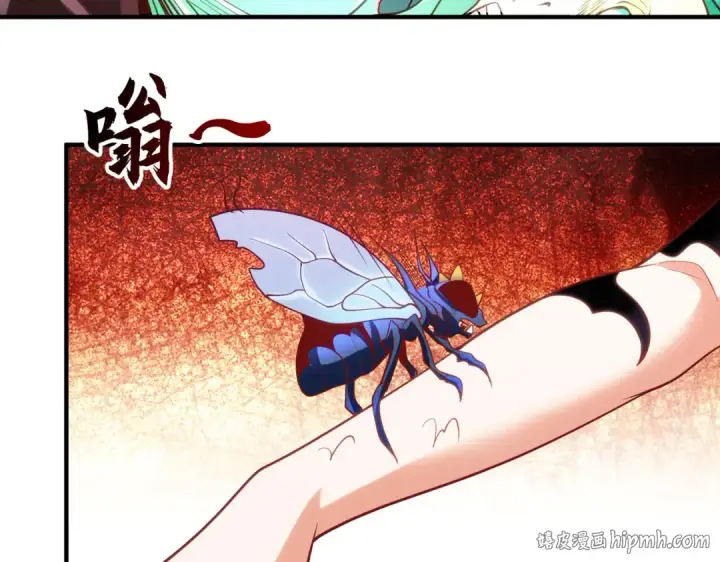《开局强吻裂口女》第59话 魔蝇鬼的鼠小弟图24