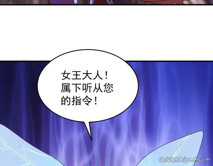 《开局强吻裂口女》第59话 魔蝇鬼的鼠小弟图32