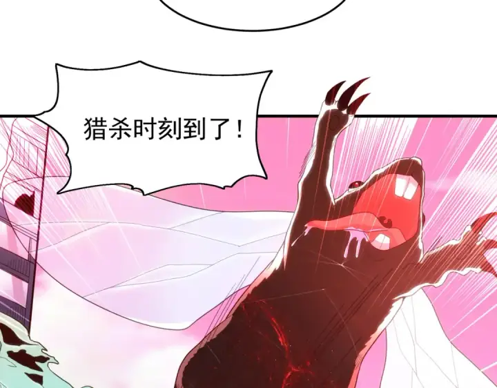 《开局强吻裂口女》第59话 魔蝇鬼的鼠小弟图39