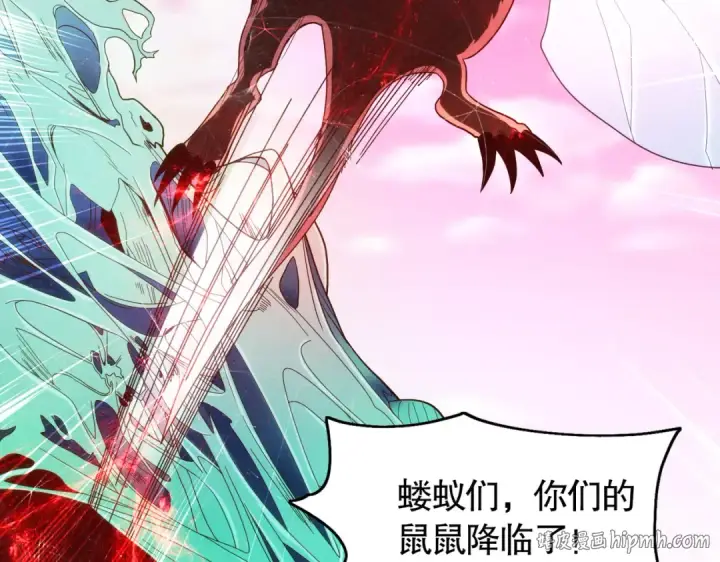 《开局强吻裂口女》第59话 魔蝇鬼的鼠小弟图40