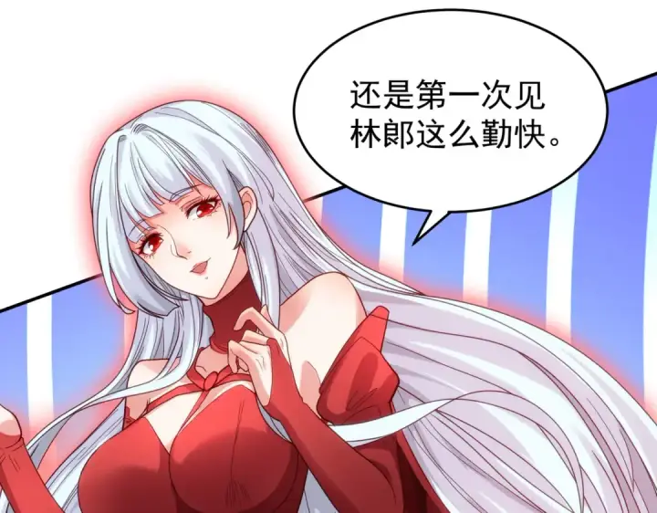 《开局强吻裂口女》第59话 魔蝇鬼的鼠小弟图46