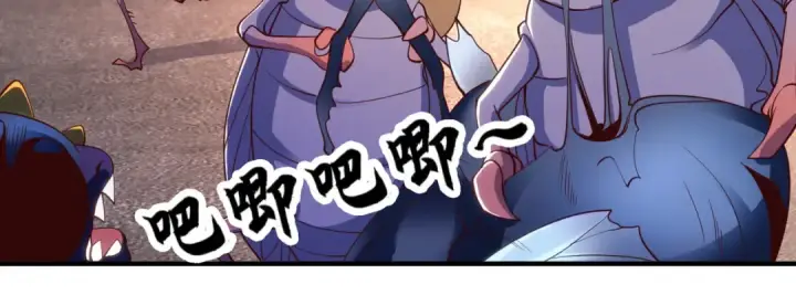 《开局强吻裂口女》第59话 魔蝇鬼的鼠小弟图55