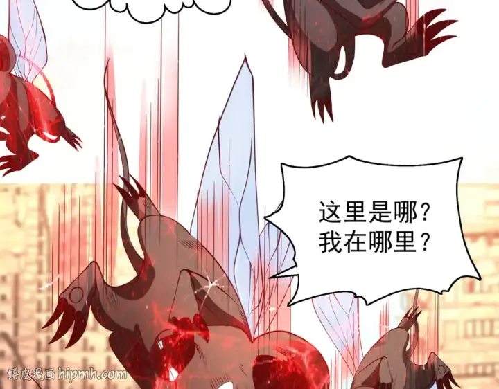 《开局强吻裂口女》第59话 魔蝇鬼的鼠小弟图64