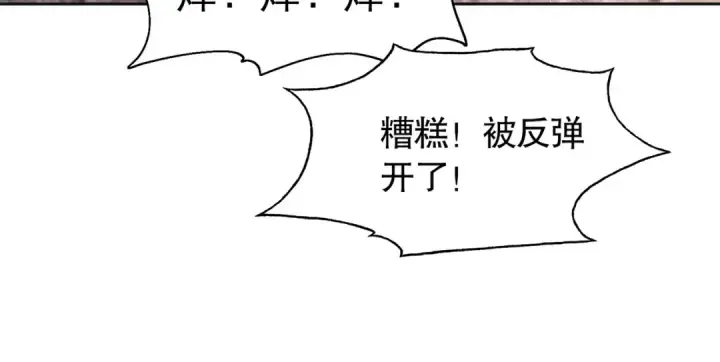 《开局强吻裂口女》第59话 魔蝇鬼的鼠小弟图75