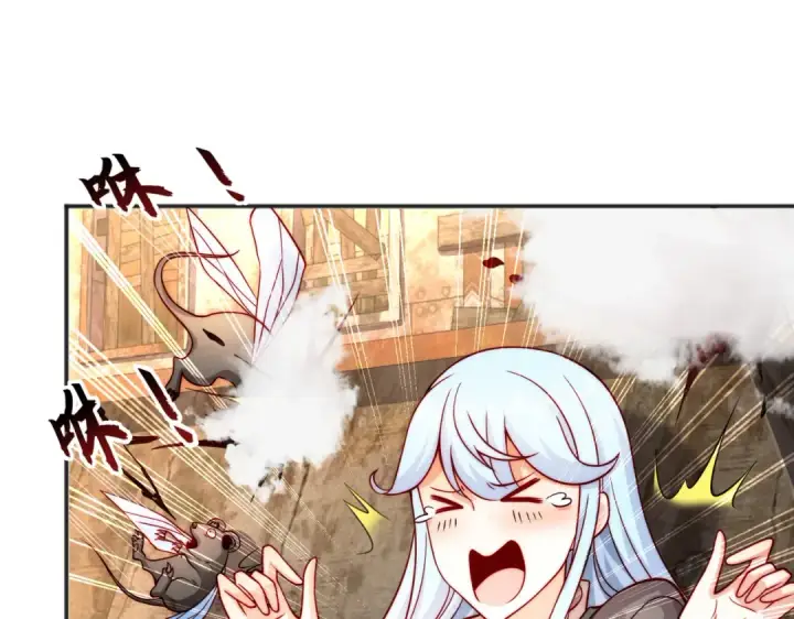 《开局强吻裂口女》第59话 魔蝇鬼的鼠小弟图76