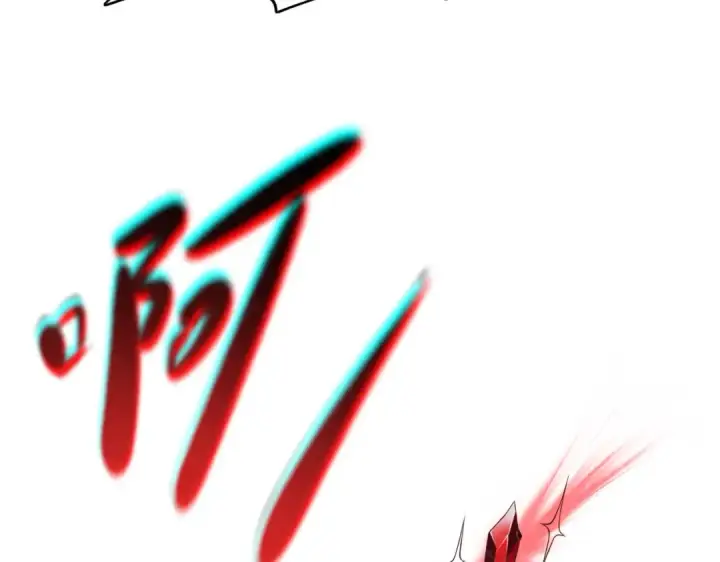 《开局强吻裂口女》第60话 红叶被人发现了？图123