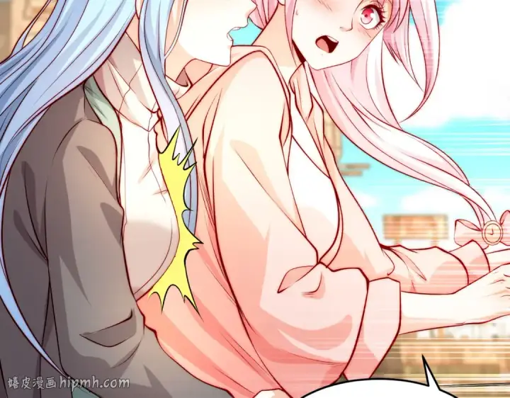 《开局强吻裂口女》第60话 红叶被人发现了？图16