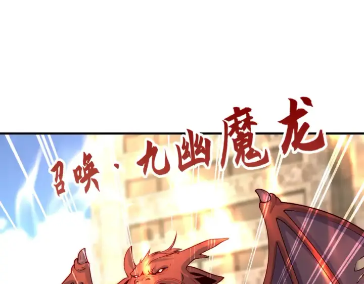 《开局强吻裂口女》第60话 红叶被人发现了？图20